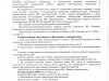2025-04-09-0002_merged_page-0001
