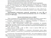 2025-04-09-0002_merged_page-0004