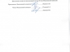 2025-04-09-0002_merged_page-0005