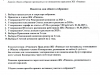 2025-04-14-0002_merged_page-0001